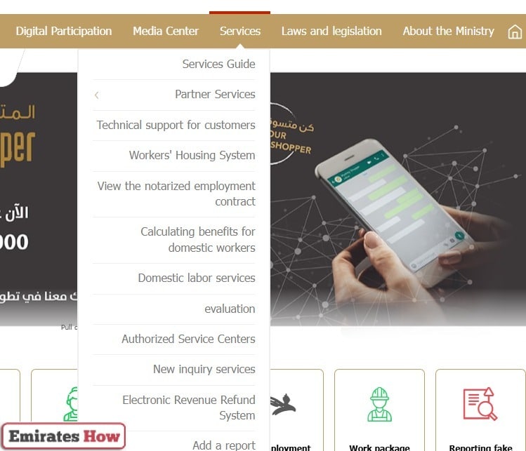 How to Get Labour Card Number