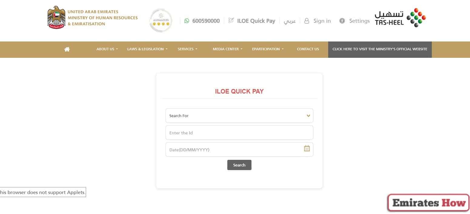 ILOE Quick Pay Website