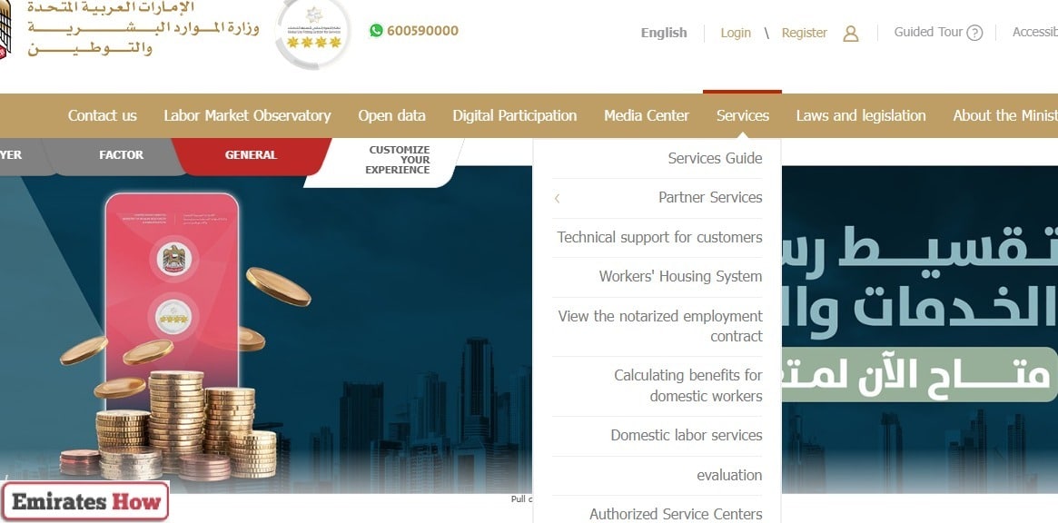 Labour Card Cancellation Online