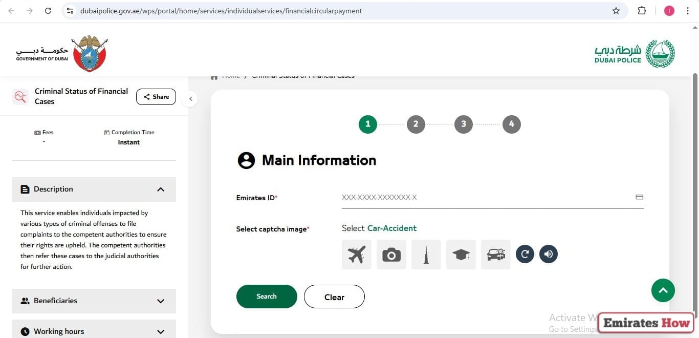 Dubai Police Case Check Online
